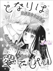 周末食谱剧集索引卡封面